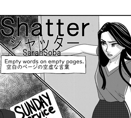 shatter-サムネイル