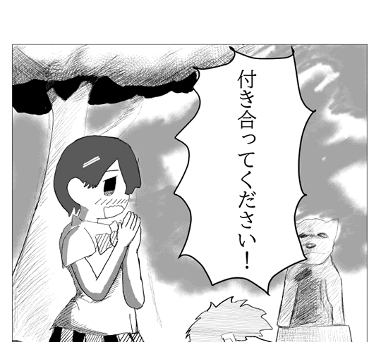 化け猫タマちゃん[漫画]-サムネイル